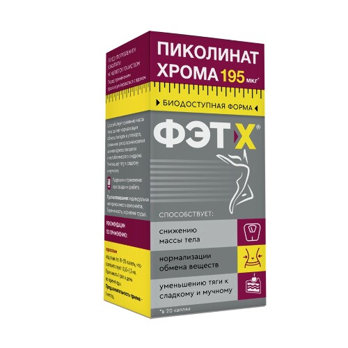 Пиколинат хрома 50 мл капли