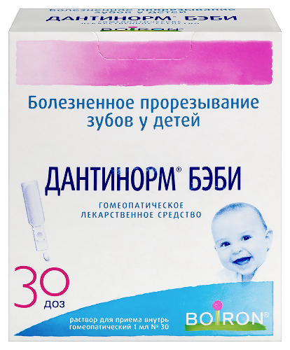 Дантинорм бэби 1 мл 30 шт. контейнер раствор для приема внутрь гомеопатические