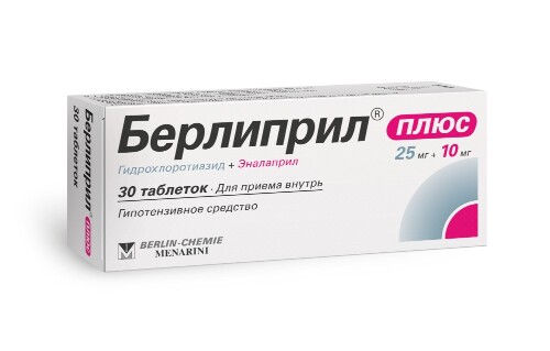 Берлиприл плюс 25 мг + 10 мг 30 шт. таблетки