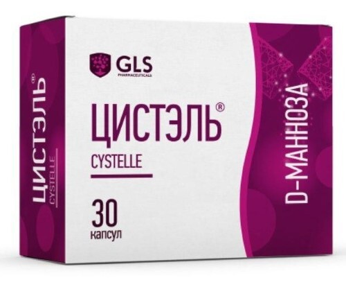 ЦИСТЭЛЬ 0,55 N30 КАПС