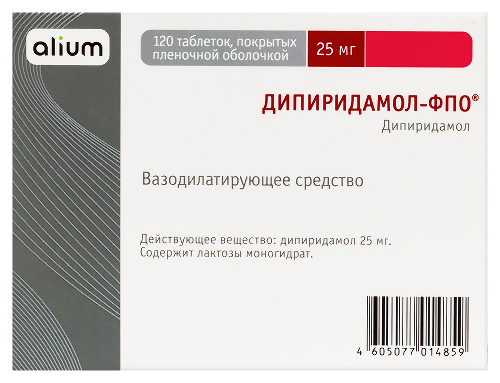 ДИПИРИДАМОЛ-ФПО