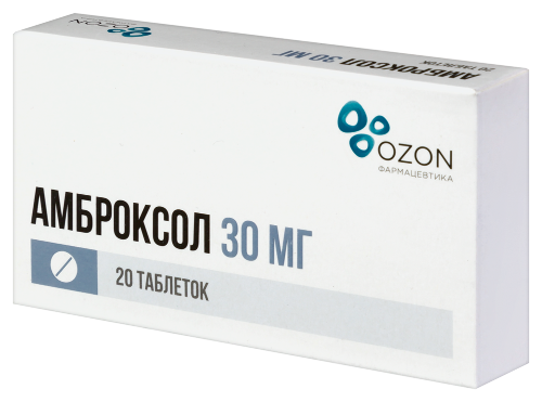 АМБРОКСОЛ