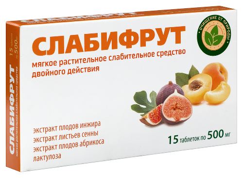 СЛАБИФРУТ