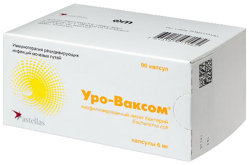 УРО-ВАКСОМ