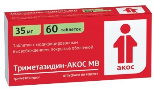 Триметазидин-акос мв 35 мг 60 шт. таблетки с модифицированным высвобождением, покрытые оболочкой