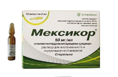 Мексикор 50 мг/мл раствор для внутривенного и внутримышечного введения 2 мл ампулы 10 шт.