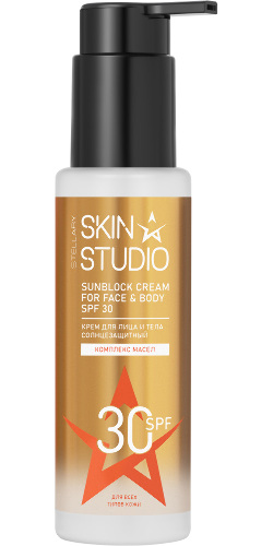 Skin studio крем для лица и тела солнцезащитный spf30 100 мл