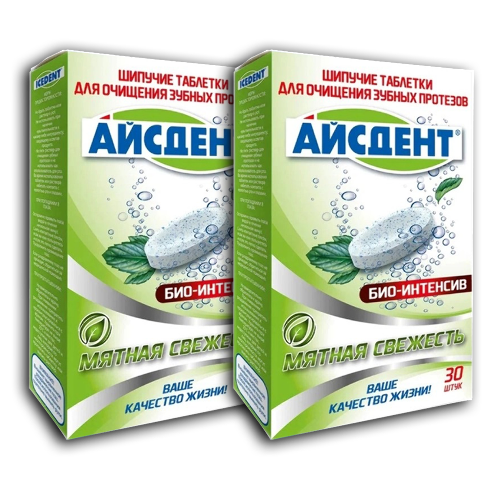 НАБОР ИЗ 2-Х УП. АЙСДЕНТ ТАБЛЕТКИ ДЛЯ ОЧИЩЕНИЯ ЗУБНЫХ ПРОТЕЗОВ БИО-ИНТЕНСИВ 30 ШТ.