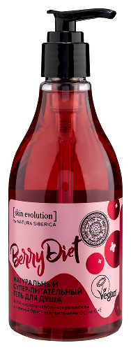 Natura siberica skin evolution гель для душа натуральный супер-питательный berry diet 300 мл