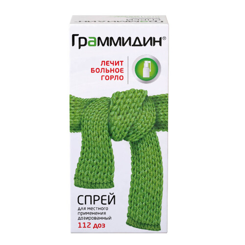 ГРАММИДИН