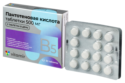 ПАНТОТЕНОВАЯ КИСЛОТА ТАБЛЕТКИ 500МГ