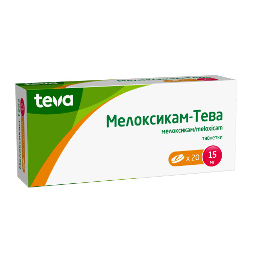 МЕЛОКСИКАМ-ТЕВА