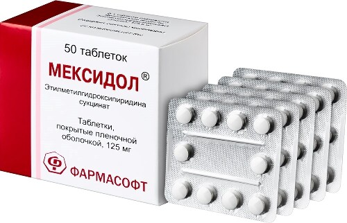 МЕКСИДОЛ