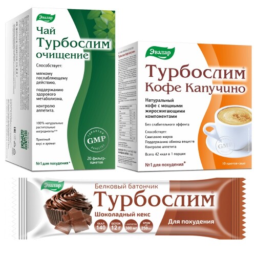 Набор для похудения ТУРБОСЛИМ ЧАЙ ОЧИЩЕНИЕ 2,0 N20 Ф/ПАК + ТУРБОСЛИМ КОФЕ КАПУЧИНО 9,5 N10 САШЕ + ТУРБОСЛИМ БАТОНЧИК Д/ПОХУД 50,