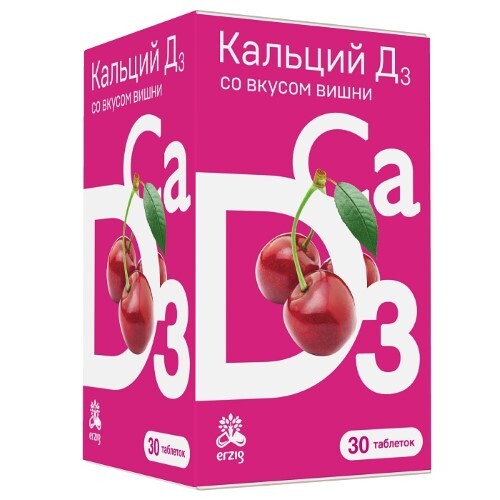 Купить КАЛЬЦИЙ-Д3 СО ВКУСОМ ВИШНИ N30 ТАБЛ ЖЕВАТ МАССОЙ 1600МГ цена