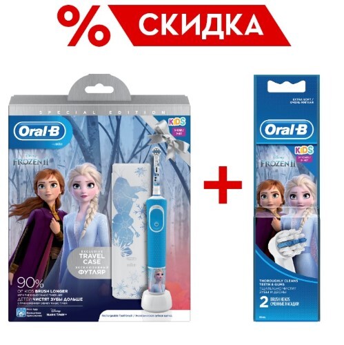 Купить Oral-b зубная щетка d100,413,2kx frozen/тип 3710/с чехлом для путешествий/электрическая/ подарочный набор цена