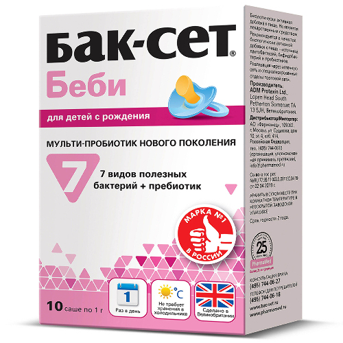 Купить Бак-сет беби 10 шт. саше порошок массой 1 гр цена