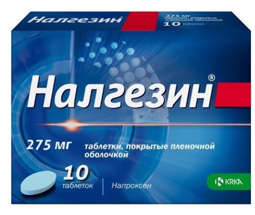 275 мг 10 шт. таблетки, покрытые пленочной оболочкой