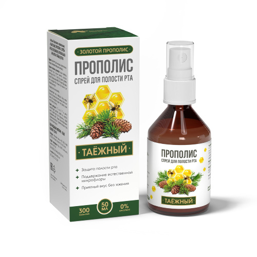 Алтайский нектар золотой прополис средство гигиены полости рта прополис-спрей таежный 50 мл
