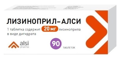 Купить Лизиноприл-алси 20 мг 90 шт. таблетки цена