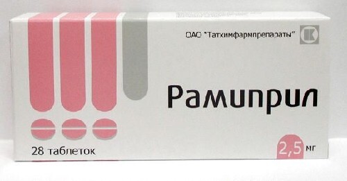 Купить Рамиприл 2,5 мг 28 шт. таблетки цена