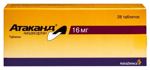 Атаканд 16 мг 28 шт. таблетки