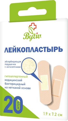 Лейкопластырь медицинский бактерицидный на нетканой основе гипоаллергенный 1,9х7,2 см 20 шт. /набор/Bytiv