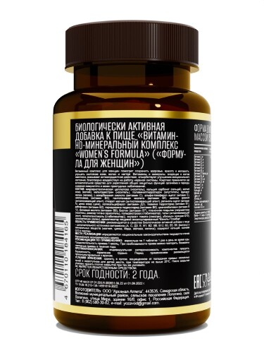 ВИТАМИННО-МИНЕРАЛЬНЫЙ КОМПЛЕКС WOMENS FORMULA