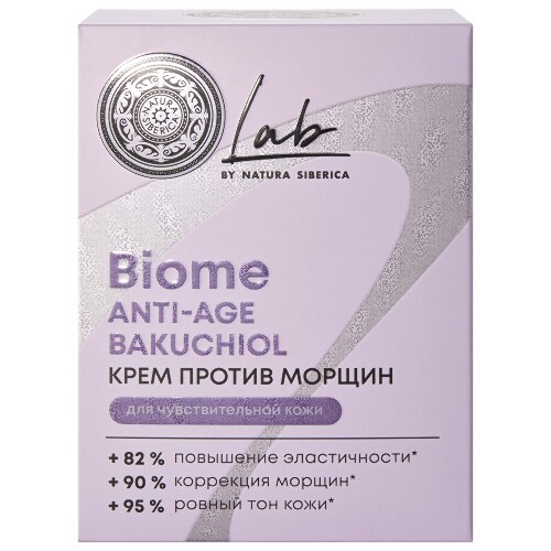 Natura siberica lab крем против морщин для чувствительной кожи anti-age 50 мл