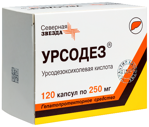 УРСОДЕЗ