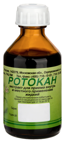 Ротокан флакон 50 мл