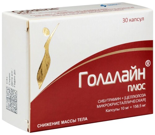 ГОЛДЛАЙН ПЛЮС