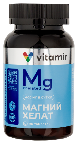 МАГНИЙ ХЕЛАТ