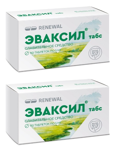 Набор 2 уп. ЭВАКСИЛ ТАБС 0,005 N50 ТАБЛ  со скидкой 15%