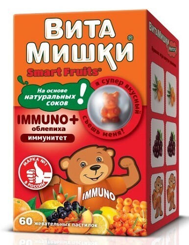 Купить Витамишки immuno+облепиха 60 шт. жевательные пастилки массой 2500 мг цена