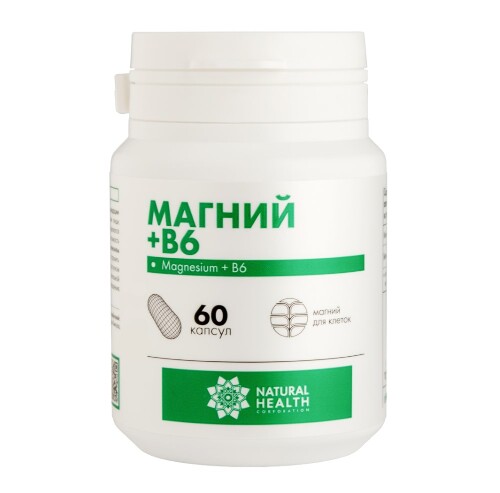 Купить Магний+в 6 60 шт. капсулы массой 1200 мг цена