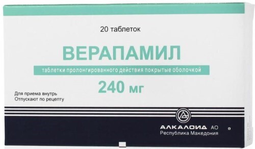 Купить Верапамил 240 мг 20 шт. таблетки с пролонгированным высвобождением, покрытые пленочной оболочкой цена