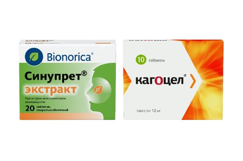 Набор Синупрет экстракт №20 + Кагоцел 10 шт со скидкой