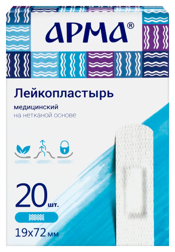 ЛЕЙКОПЛАСТЫРЬ МЕДИЦИНСКИЙ АРМА