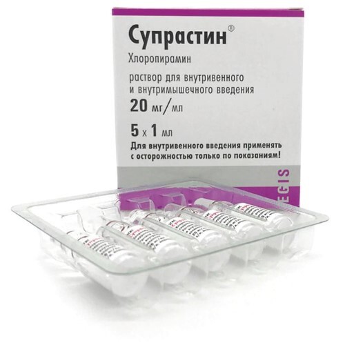 СУПРАСТИН