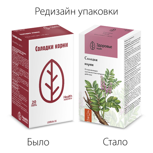 СОЛОДКИ КОРНИ