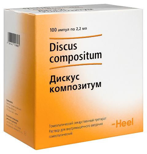 ДИСКУС КОМПОЗИТУМ