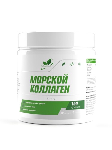 NATURALSUPP МОРСКОЙ КОЛЛАГЕН