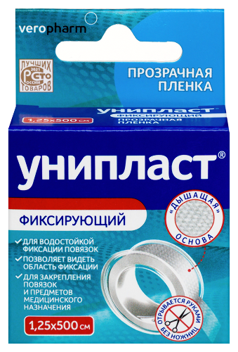 Лейкопластырь унипласт фиксирующий пленка 1,25х500 см/прозрачный/