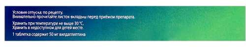 ИЛДИГЛИП