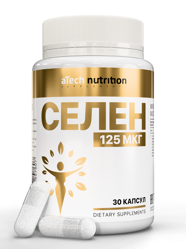 Atech nutrition селен 30 шт. капсулы массой 500 мг