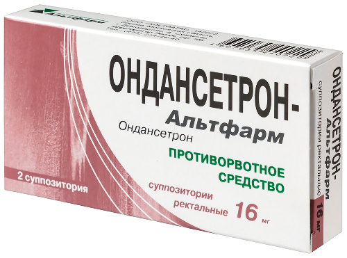 ОНДАНСЕТРОН-АЛЬТФАРМ
