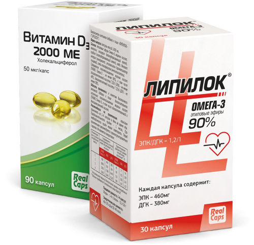 Набор ВИТАМИН D3 2000МЕ (ХОЛЕКАЛЬЦИФЕРОЛ) N90 КАПС ПО 570МГ + ЛИПИЛОК N30 КАПС ПО 1400МГ со скидкой 10%
