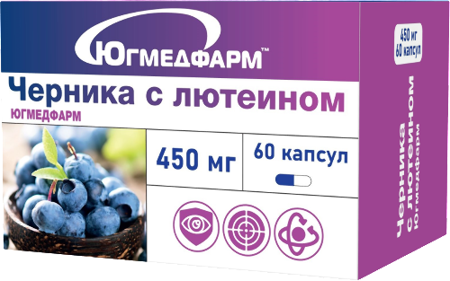 Черника с лютеином 60 шт. капсулы массой 450 мг/югмедфарм