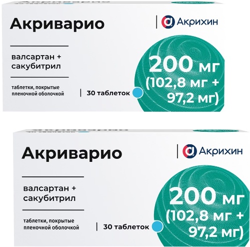 НАБОР АКРИВАРИО 0,2(0,1028+0,0972) N30 ТАБЛ П/ПЛЕН/ОБОЛОЧ/БЛИСТЕР закажи 2 упаковки со скидкой 20%